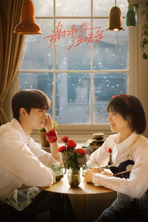 Cảm Ơn Em Đã Sưởi Ấm Anh (Angels Fall Sometimes) Cảm Ơn Em Đã Sưởi Ấm Anh (Angels Fall Sometimes) vietsub