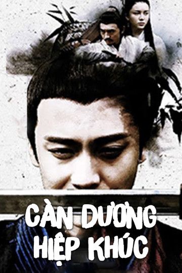 Càn Dương Hiệp Khúc (An Amorous Swordsman) Càn Dương Hiệp Khúc (An Amorous Swordsman) vietsub