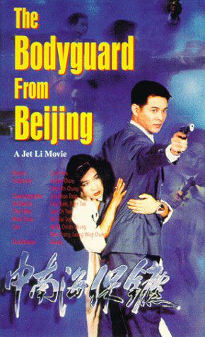 Cận Vệ Trung Nam Hải (The Bodyguard From Beijing - The Defender) Cận Vệ Trung Nam Hải (The Bodyguard From Beijing - The Defender) vietsub