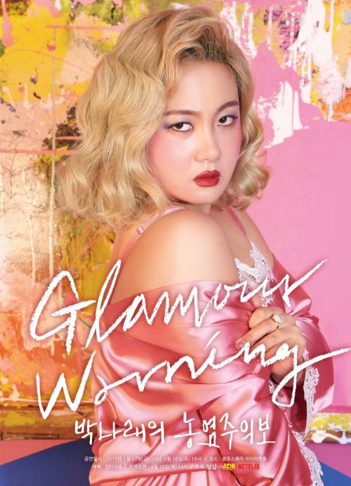 Cảnh Báo Chuyện Tế Nhị (Park Na-rae: Glamour Warning) Cảnh Báo Chuyện Tế Nhị (Park Na-rae: Glamour Warning) vietsub