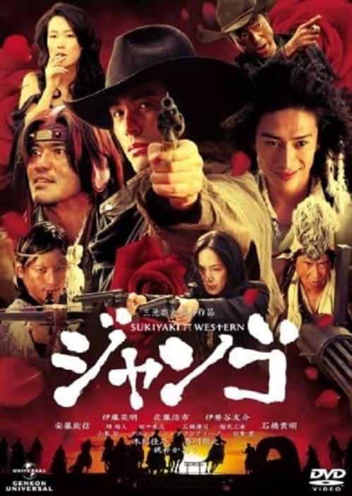 Cao Bồi Samurai (Sukiyaki Western Django) Cao Bồi Samurai (Sukiyaki Western Django) vietsub