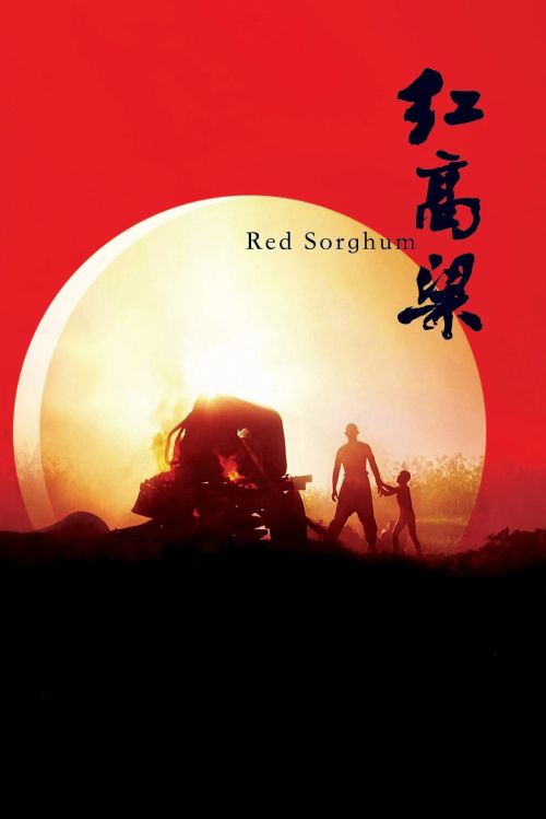 Cao Lương Đỏ (Red Sorghum) Cao Lương Đỏ (Red Sorghum) vietsub