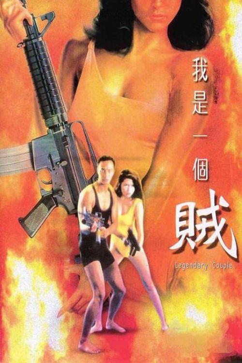 Cặp Đôi Huyền Thoại (Legendary Couple) Cặp Đôi Huyền Thoại (Legendary Couple) vietsub