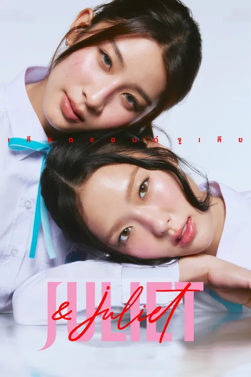 Juliet và Juliet (Juliet & Juliet) vietsub