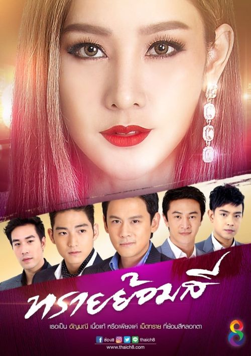 Cát Đổi Màu (Sparkling Sand) Cát Đổi Màu (Sparkling Sand) vietsub