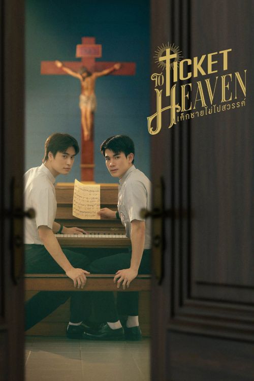 Cậu Bé Không Lên Thiên Đường (Ticket To Heaven) vietsub
