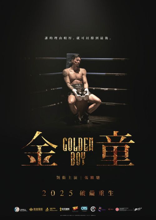 Cậu Bé Vàng (Golden Boy) Cậu Bé Vàng (Golden Boy) vietsub