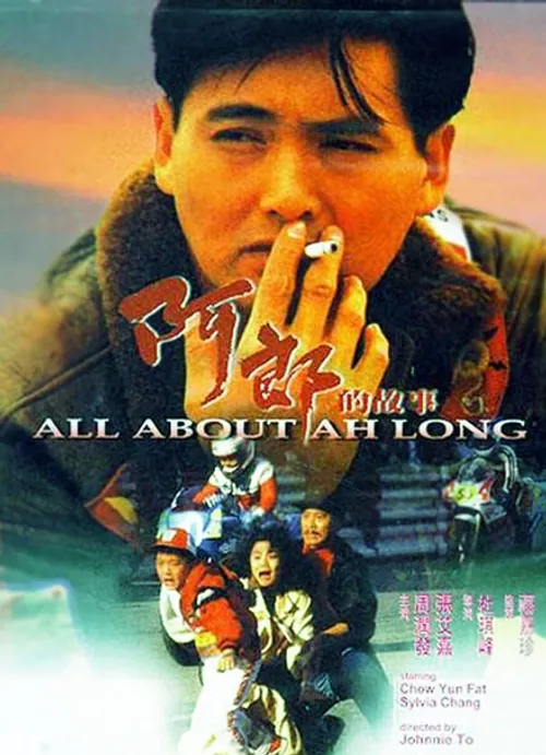 Câu Chuyện Của Lang vietsub