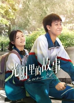 Câu Chuyện Của Thời Gian (The Old Dreams) Câu Chuyện Của Thời Gian (The Old Dreams) vietsub