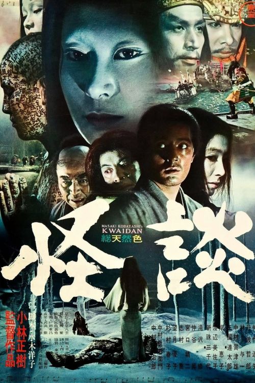 Câu Chuyện Ma Quỷ (Kwaidan) Câu Chuyện Ma Quỷ (Kwaidan) vietsub