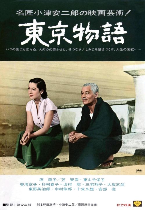 Câu Chuyện Tokyo (Tokyo Story) Câu Chuyện Tokyo (Tokyo Story) vietsub