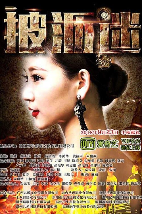 Câu chuyện về Shi Yumo (Story of Shi Yumo) Câu chuyện về Shi Yumo (Story of Shi Yumo) vietsub