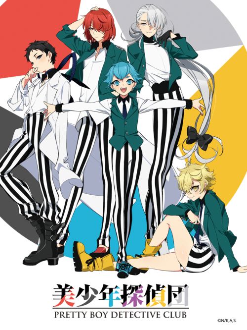 Câu Lạc Bộ Thám Tử Điển Trai (Bishounen Tanteidan Bishounen Series) Câu Lạc Bộ Thám Tử Điển Trai (Bishounen Tanteidan Bishounen Series) vietsub