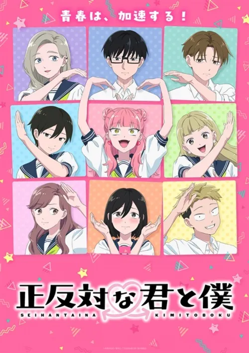 Cậu Và Tớ Là Hai Thái Cực Đối Lập (Phần 2) (Seihantai na Kimi to Boku 2nd Season, You and I Are Polar Opposites Season 2) Cậu Và Tớ Là Hai Thái Cực Đối Lập (Phần 2) (Seihantai na Kimi to Boku 2nd Season, You and I Are Polar Opposites Season 2) vietsub
