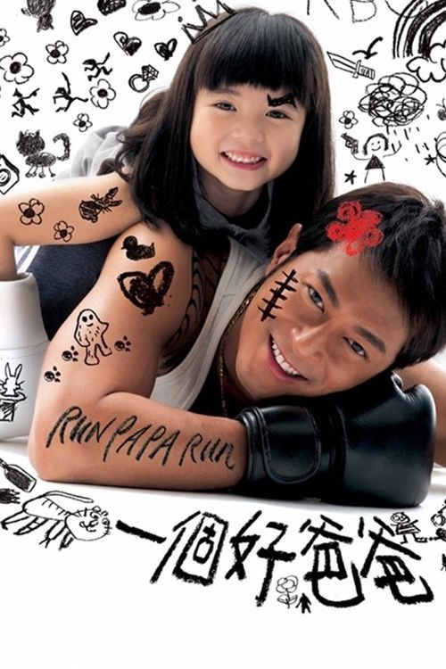Cha Tôi Là Găng Tơ (Run Papa Run) vietsub