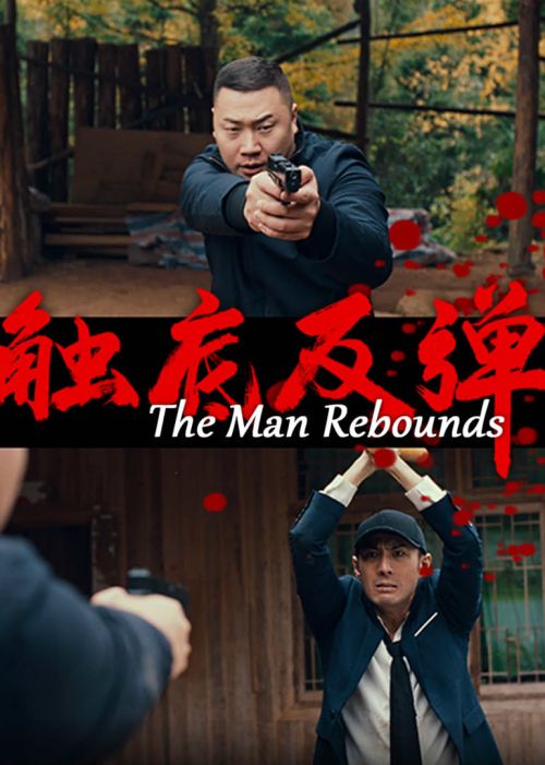 Chạm Đáy Trỗi Dậy (The Man Rebounds) Chạm Đáy Trỗi Dậy (The Man Rebounds) vietsub