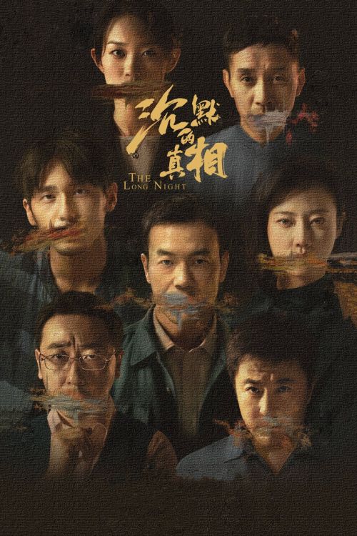Chân Tướng Trầm Mặc (The Long Night) Chân Tướng Trầm Mặc (The Long Night) vietsub