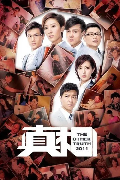 Chân Tướng (The Other Truth) Chân Tướng (The Other Truth) vietsub