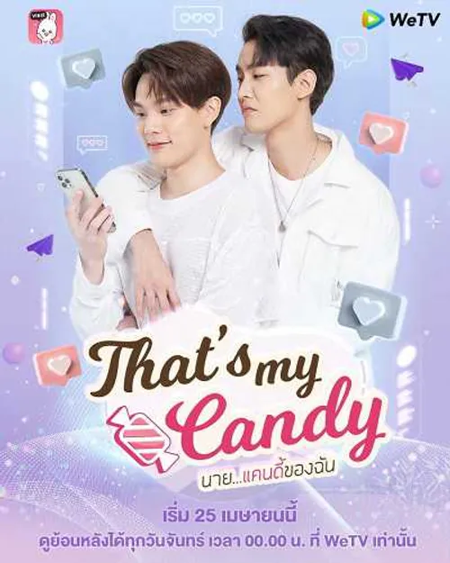 Chàng Candy Của Tôi (That’s My Candy) Chàng Candy Của Tôi (That’s My Candy) vietsub