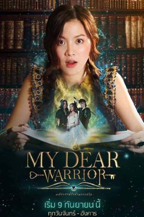 Chàng Chiến Binh Đáng Yêu (My Dear Warrior) Chàng Chiến Binh Đáng Yêu (My Dear Warrior) vietsub