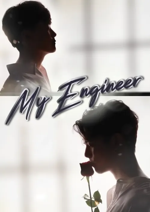 Chàng kỹ sư của tôi (My Engineer) vietsub