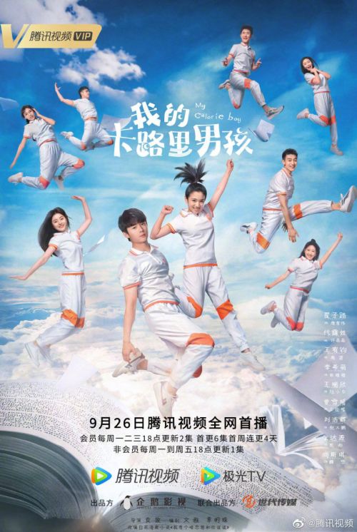Chàng Trai Calorie Của Tôi (My Calorie Boy) Chàng Trai Calorie Của Tôi (My Calorie Boy) vietsub