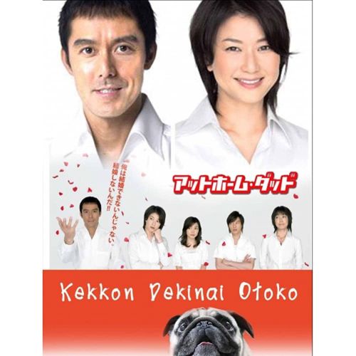 Chàng Trai Không Thể Kết Hôn (Phần 1) (He Who Can't Marry (Season 1)) Chàng Trai Không Thể Kết Hôn (Phần 1) (He Who Can't Marry (Season 1)) vietsub