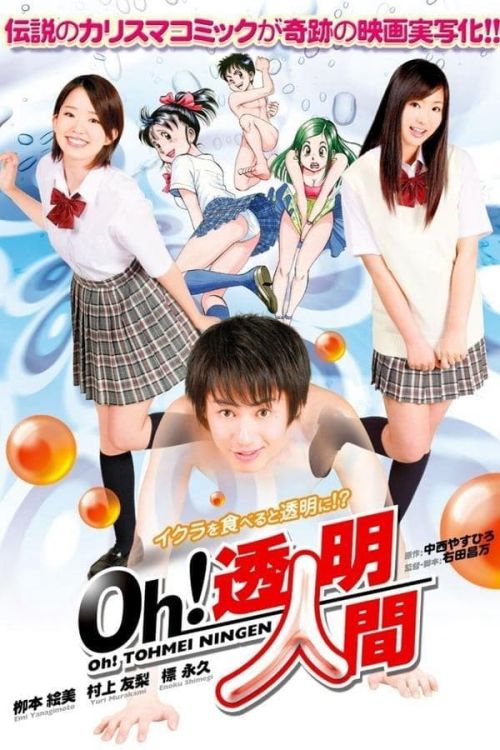 Chàng Trai Tàng Hình (Oh! Invisible Man) Chàng Trai Tàng Hình (Oh! Invisible Man) vietsub