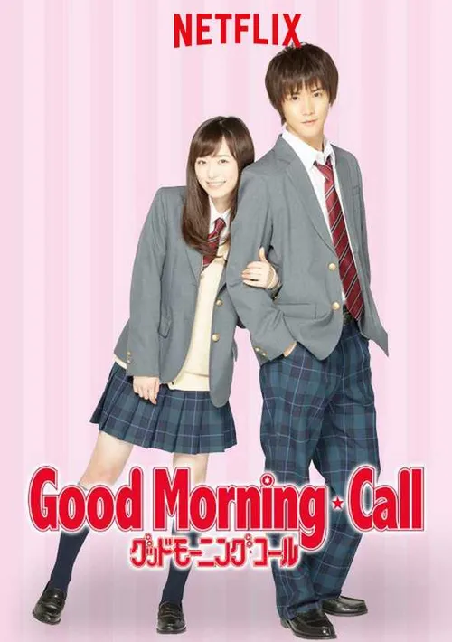 Chào Buổi Sáng (phần 1) (Good Morning Call (season 1)) Chào Buổi Sáng (phần 1) (Good Morning Call (season 1)) vietsub