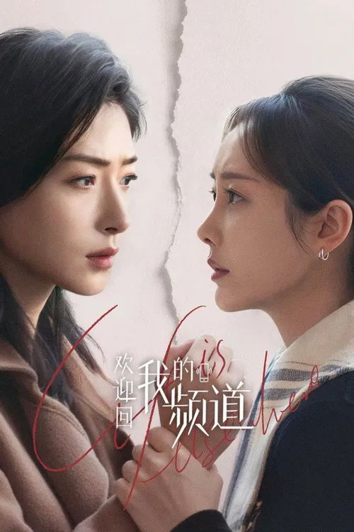 Chào Mừng Trở Lại Kênh Của Tôi (Life Is Elsewhere) vietsub