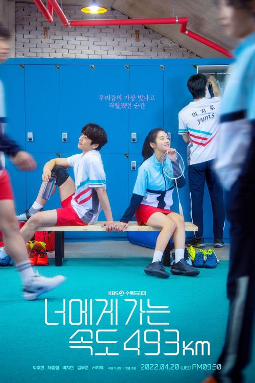 Chạy Đến Bên Em Với Vận Tốc 493Km (Love All Play) vietsub