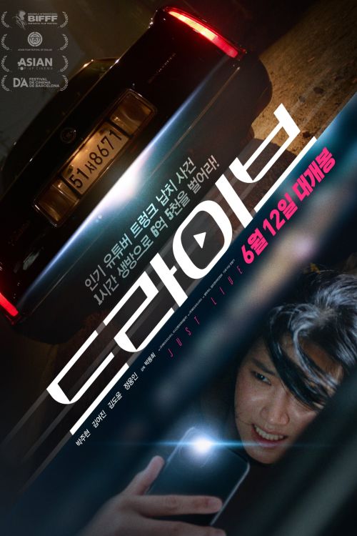 Chạy Đua Với Tử Thần (Drive) vietsub