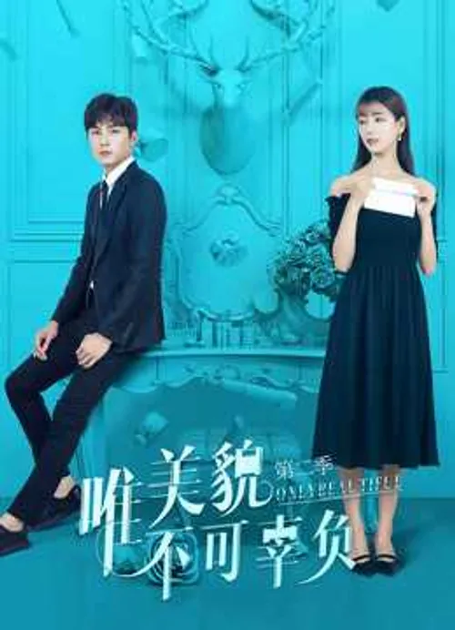 Chỉ Có Sắc Đẹp Không Thể Phụ (Phần 2) (Only Beautiful (Season 2)) Chỉ Có Sắc Đẹp Không Thể Phụ (Phần 2) (Only Beautiful (Season 2)) vietsub