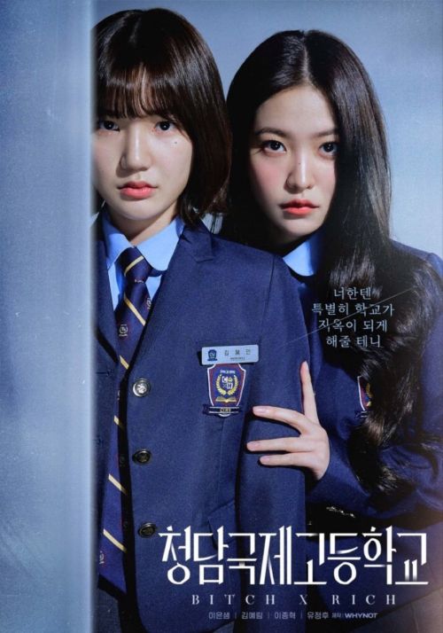 Chị Đại Học Đường (Phần 1) (Bitch And Rich (Season 1)) vietsub