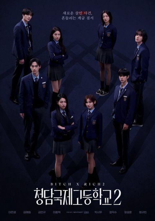 Chị Đại Học Đường (Phần 2) (Bitch x Rich (Season 2)) vietsub