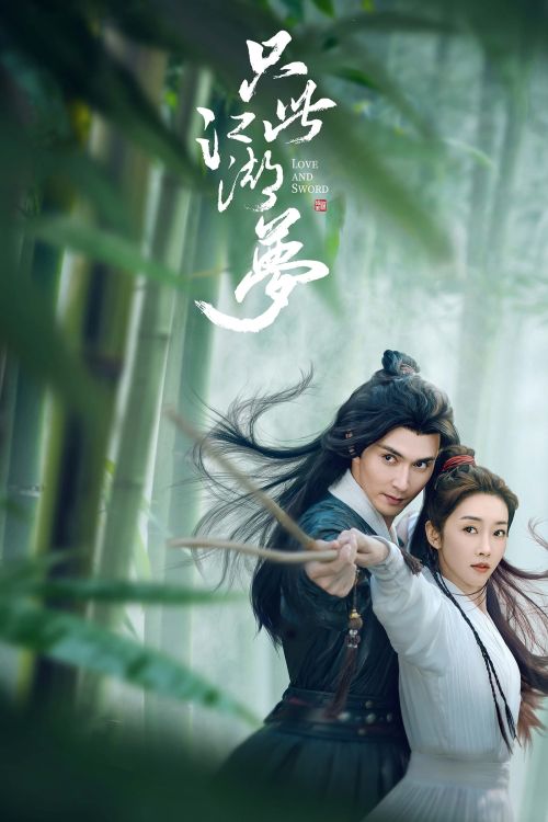 Chỉ Là Giấc Mộng Giang Hồ (Love and Sword) vietsub
