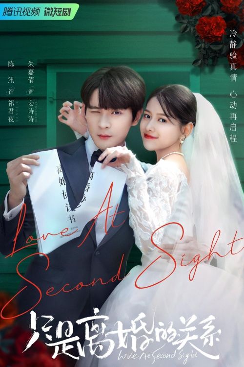 Chỉ Là Quan Hệ Ly Hôn (Crush On My Ex-Husband) Chỉ Là Quan Hệ Ly Hôn (Crush On My Ex-Husband) vietsub