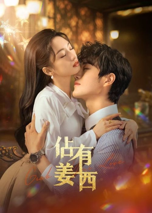 Chiếm Hữu Khương Tây (Grab Your Love) vietsub