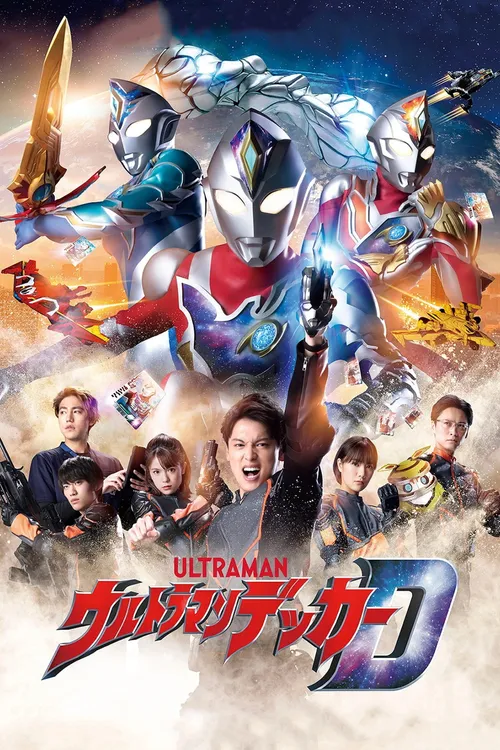Chiến Binh Ánh Sáng Decker (Ultraman Decker) vietsub