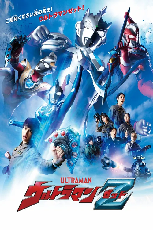 Chiến Binh Ánh Sáng Z (Ultraman Z) vietsub