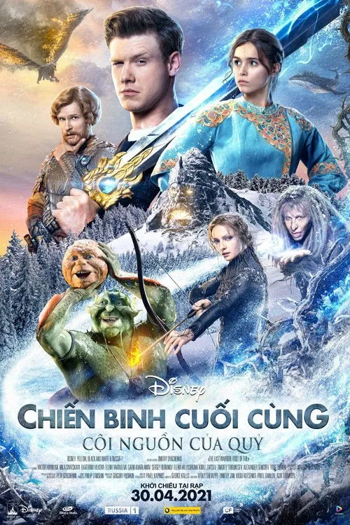 Chiến Binh Cuối Cùng: Cội Nguồn Của Quỷ (Последний богатырь: Корень зла) vietsub