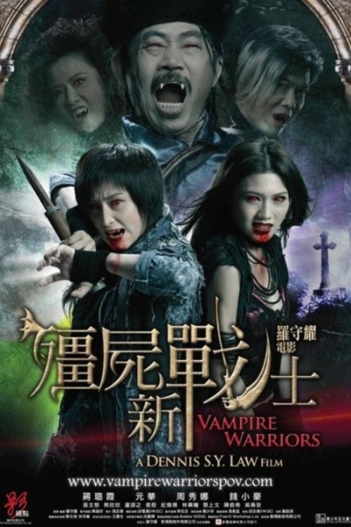 Chiến Binh Cương Thi (Vampire Warriors) vietsub