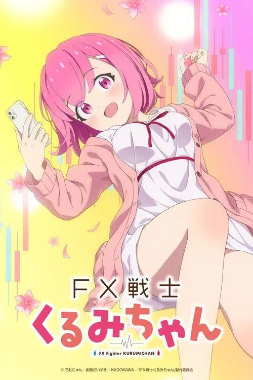 Chiến Binh Ngoại Hối Kurumi-Chan (FX Fighter Kurumi-chan) vietsub
