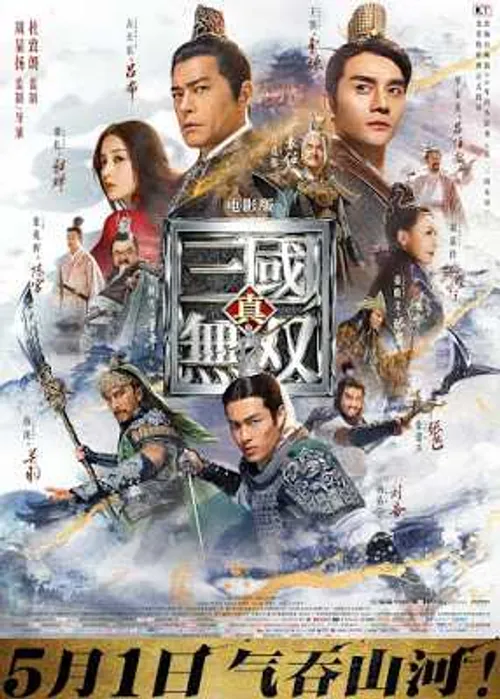 Chiến binh Tam Quốc (Dynasty Warriors) Chiến binh Tam Quốc (Dynasty Warriors) vietsub