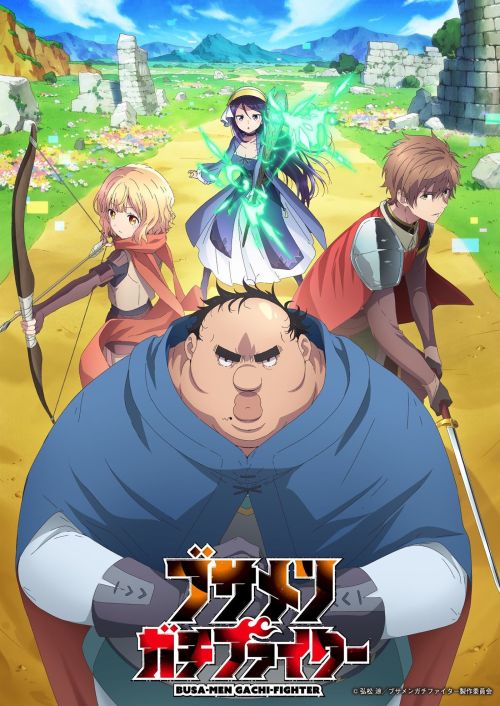 Chiến Binh Xấu Xí (Dũng Sĩ Otaku Béo) (Uglymug, Epicfighter) vietsub