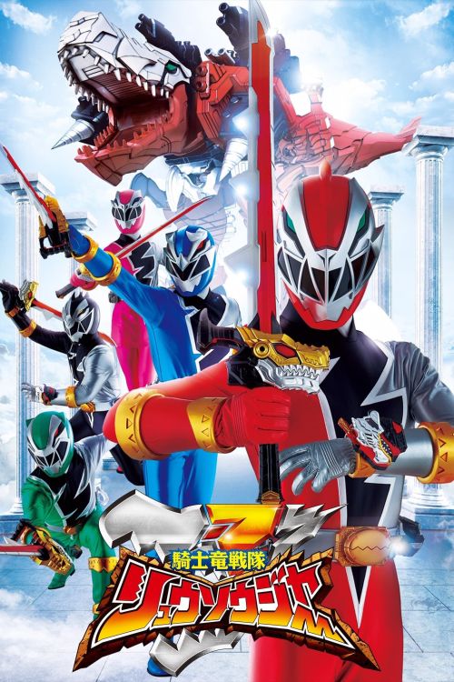 Chiến đội Kị sỹ long Ryusoulger (Kishiryu Sentai Ryusoulger) vietsub