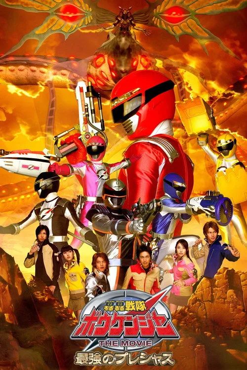 Chiến Đội Phiêu Lưu Boukenger: Báu Vật Tối Thượng (GoGo Sentai Boukenger The Movie: The Greatest Precious) vietsub