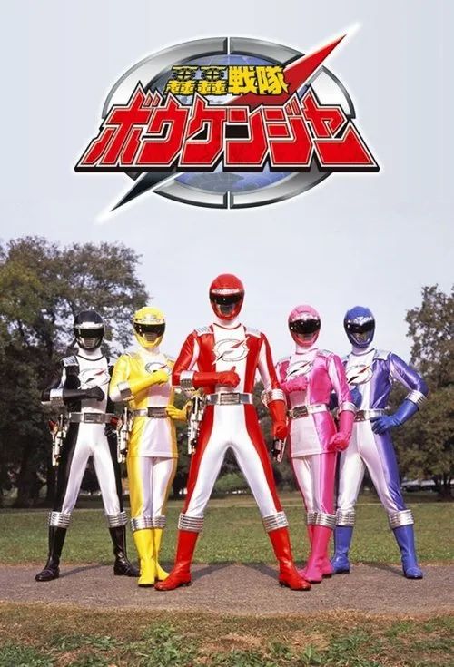 Chiến Đội Phiêu Lưu Boukenger (GoGo Sentai Boukenger) vietsub