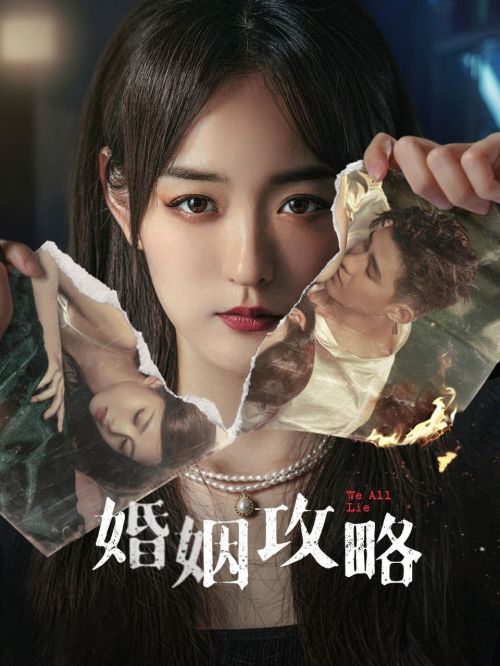 Chiến Lược Hôn Nhân (We All Lie) Chiến Lược Hôn Nhân (We All Lie) vietsub