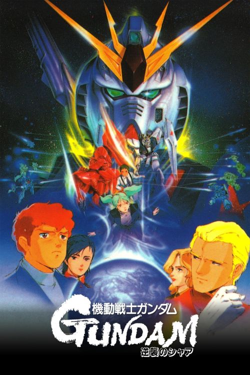 Chiến sĩ cơ động Gundam: Char phản công (Mobile Suit Gundam: Char's Counterattack) Chiến sĩ cơ động Gundam: Char phản công (Mobile Suit Gundam: Char's Counterattack) vietsub